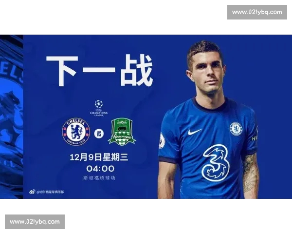 欧冠直播网站免费观看高清赛事分析与实时比分一站式体验平台