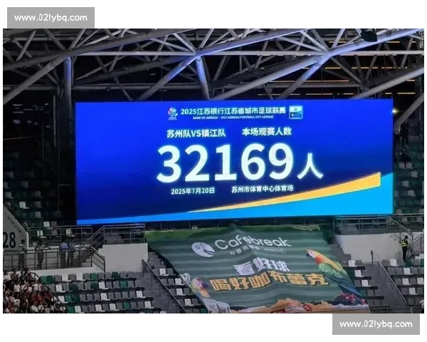 权威足球赛事直播官网打造高清实时观赛体验平台覆盖全球联赛与精彩对决