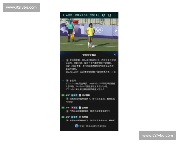 欧联杯直播全程焦点对决实时战况解析与观赛指南精彩瞬间盘点及球队动态