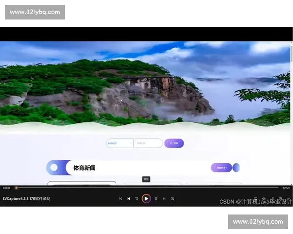 足球赛事手机版全新升级畅享实时比分与精彩直播体验互动社区分析 - 副本