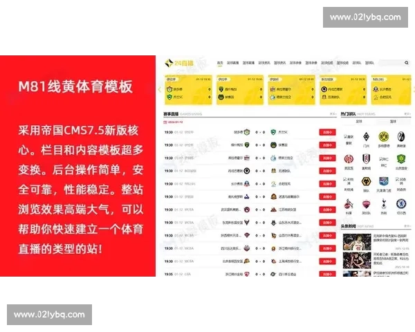 高清稳定流畅的足球直播APP下载平台全攻略最新赛事随时观看指南 - 副本 (14) - 副本 - 副本 - 副本