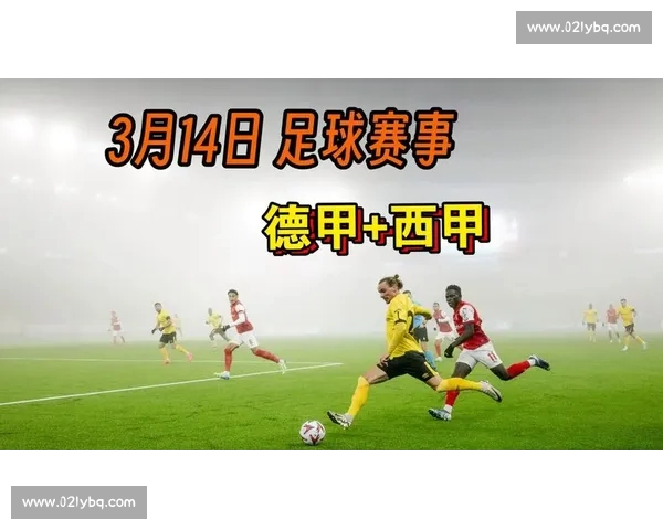 西甲手机版全面升级 精彩赛事随时随地尽享足球激情