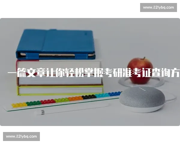 全面分析与精准预测 体育平台助你轻松掌握赛事动态与投注趋势