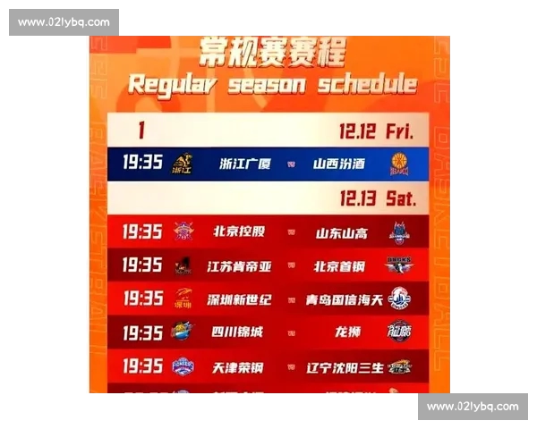 CBA官方APP下载攻略快速获取篮球资讯与赛程更新 CBA官方APP下载攻略快速获取篮球资讯与赛程更新