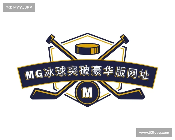 解读mg冰球突破豪华版网址